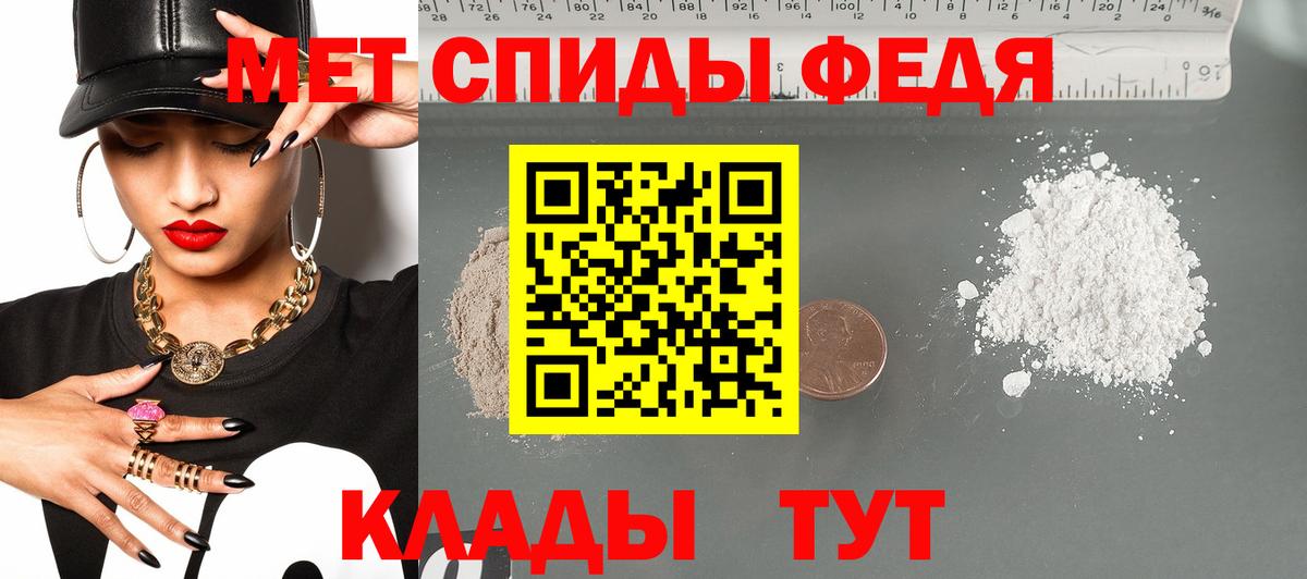 АМФЕТАМИН  Вход с VPN  Электросталь  Amphetamine 97% 