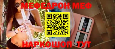 гидра Камышлов