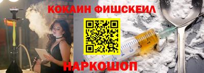 гидра Камышлов