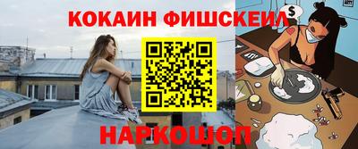 эйфоретик Канаш