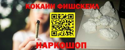 гидра Камышлов