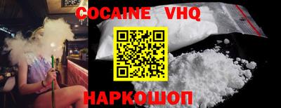 гидра Камышлов