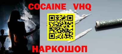 эйфоретик Канаш