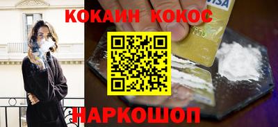 эйфоретик Канаш