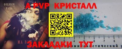 эйфоретик Канаш
