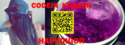 гидра Камышлов
