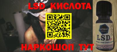 сатива Кандалакша