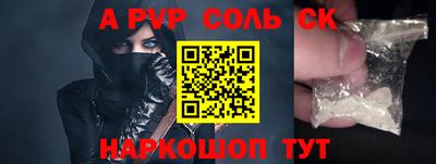 эйфоретик Канаш