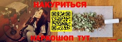 сатива Кандалакша