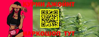 эйфоретик Канаш