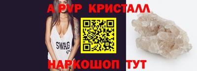 эйфоретик Канаш