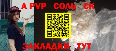 гидра Камышлов
