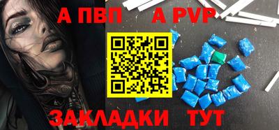сатива Кандалакша