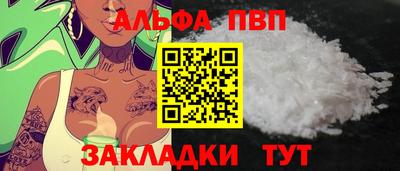 гидра Камышлов