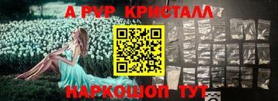 эйфоретик Канаш