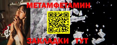 сатива Кандалакша