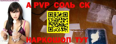 эйфоретик Канаш