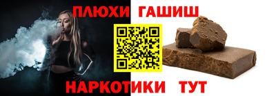эйфоретик Канаш