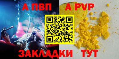 гидра Камышлов