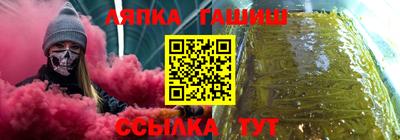 гидра Камышлов