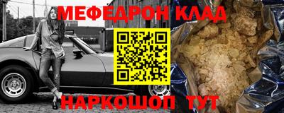 эйфоретик Канаш