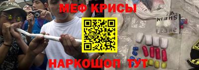эйфоретик Канаш
