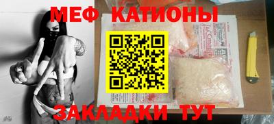 эйфоретик Канаш