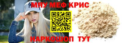 гидра Камышлов