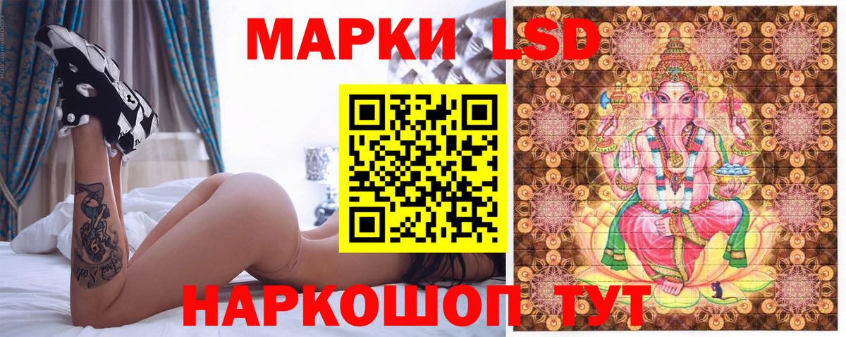 Электросталь  Марки NBOMe 1,5мг  Вход с VPN 