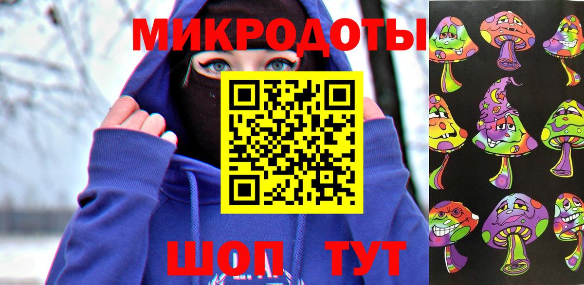 Псилоцибиновые грибы ЛСД Электросталь