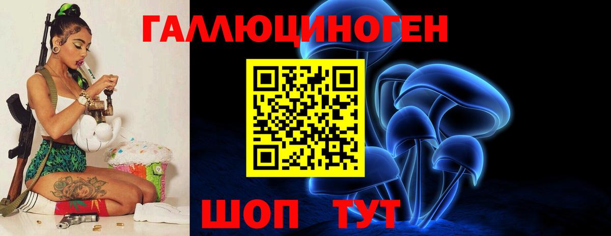 Галлюциногенные грибы MAGIC MUSHROOMS  Вход с VPN  Галлюциногенные грибы GOLDEN TEACHER  наркотики  Электросталь 